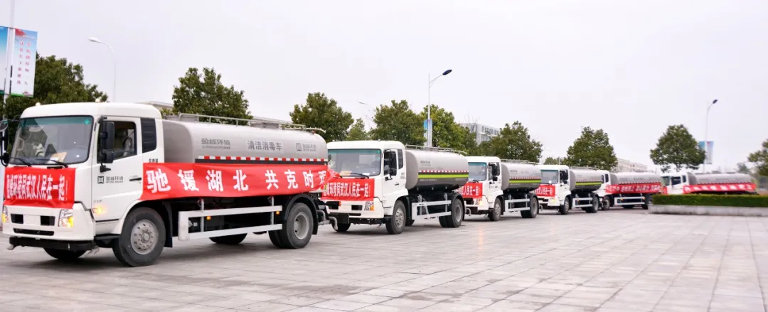 今年會環境榮獲“全國住建系統抗擊新冠肺炎疫情先進集體”