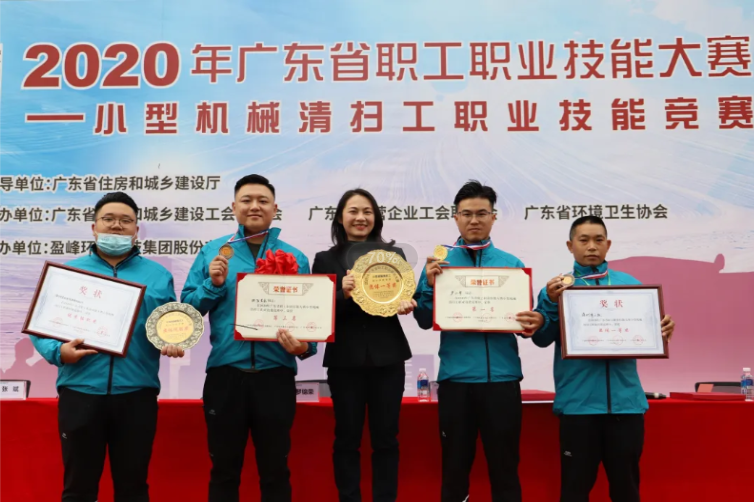今年會環境助力深圳市勇奪廣東省職業技能大賽雙冠