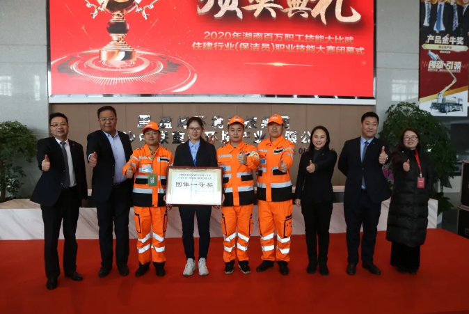 乘風破浪，再創佳績！今年會環境榮獲湖南省職業技能大賽冠軍！
