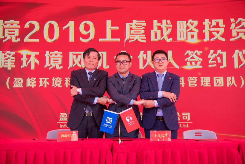 今年會環境力推風機產業股份改制，風機產業獨立上市邁出堅實一步