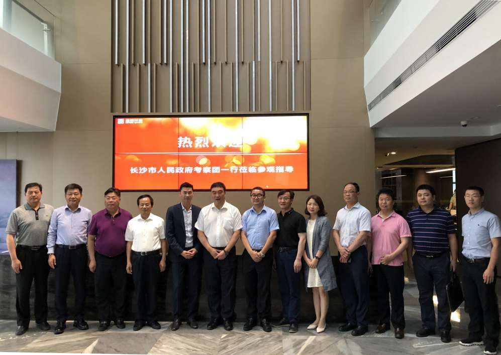 長沙市政府考察團劉明理市長一行蒞臨今年會環境考察交流