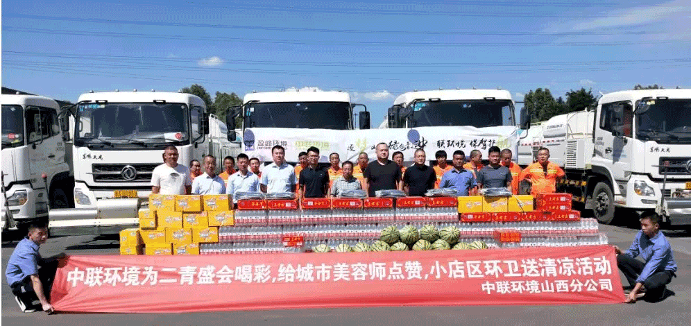 助力國家第二屆青年運動會，今年會環境在行動！