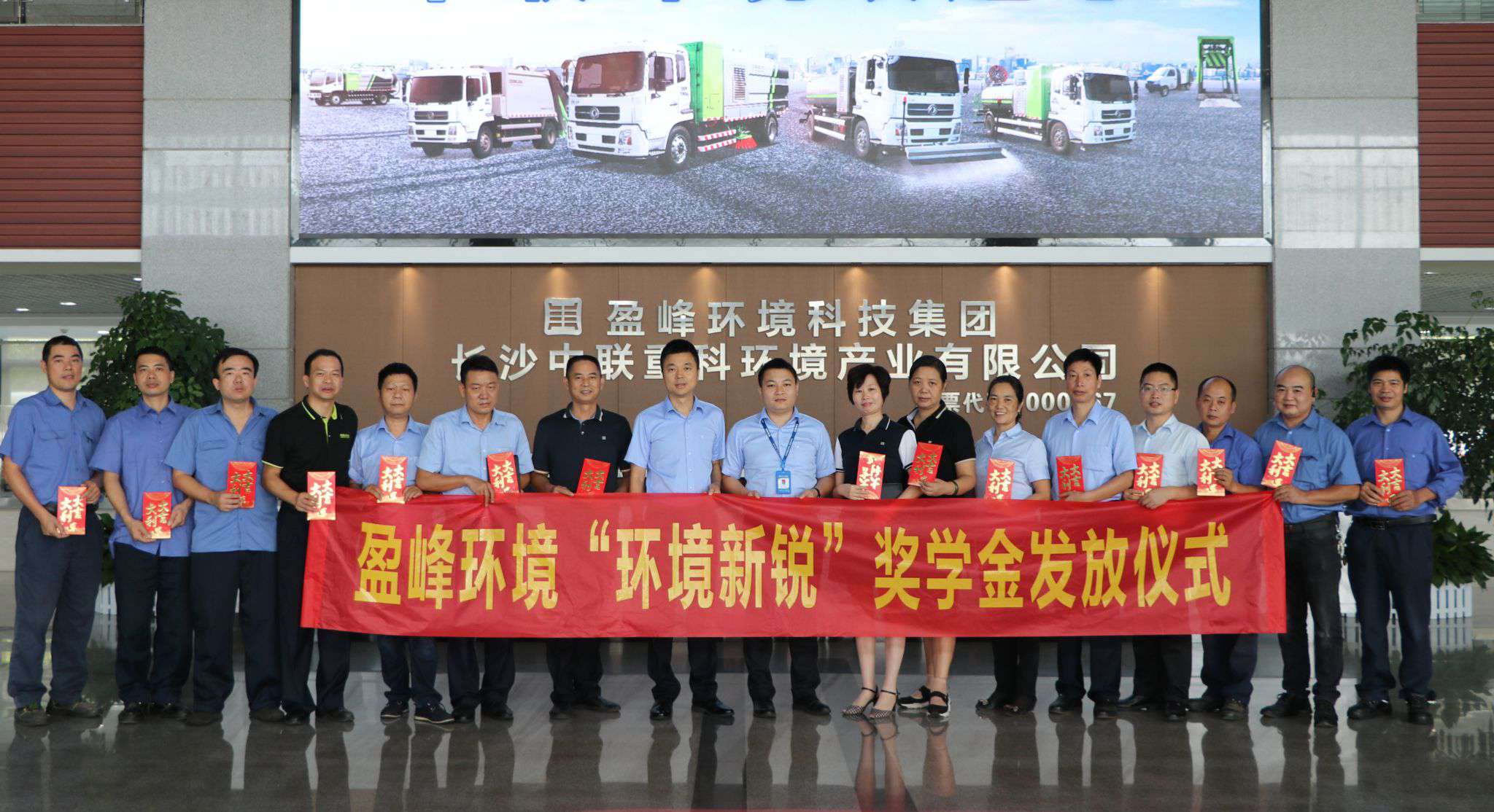 榮耀時刻！40名學子喜提15.2萬今年會環境“環境新銳”獎學金