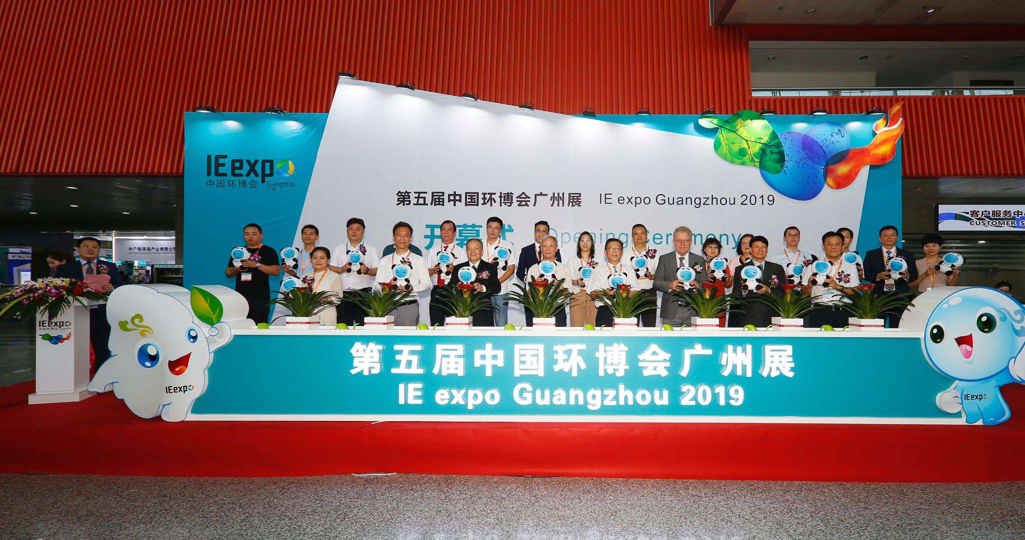 “黑科技”產品亮相 今年會環境參展中國環博會廣州展受熱捧