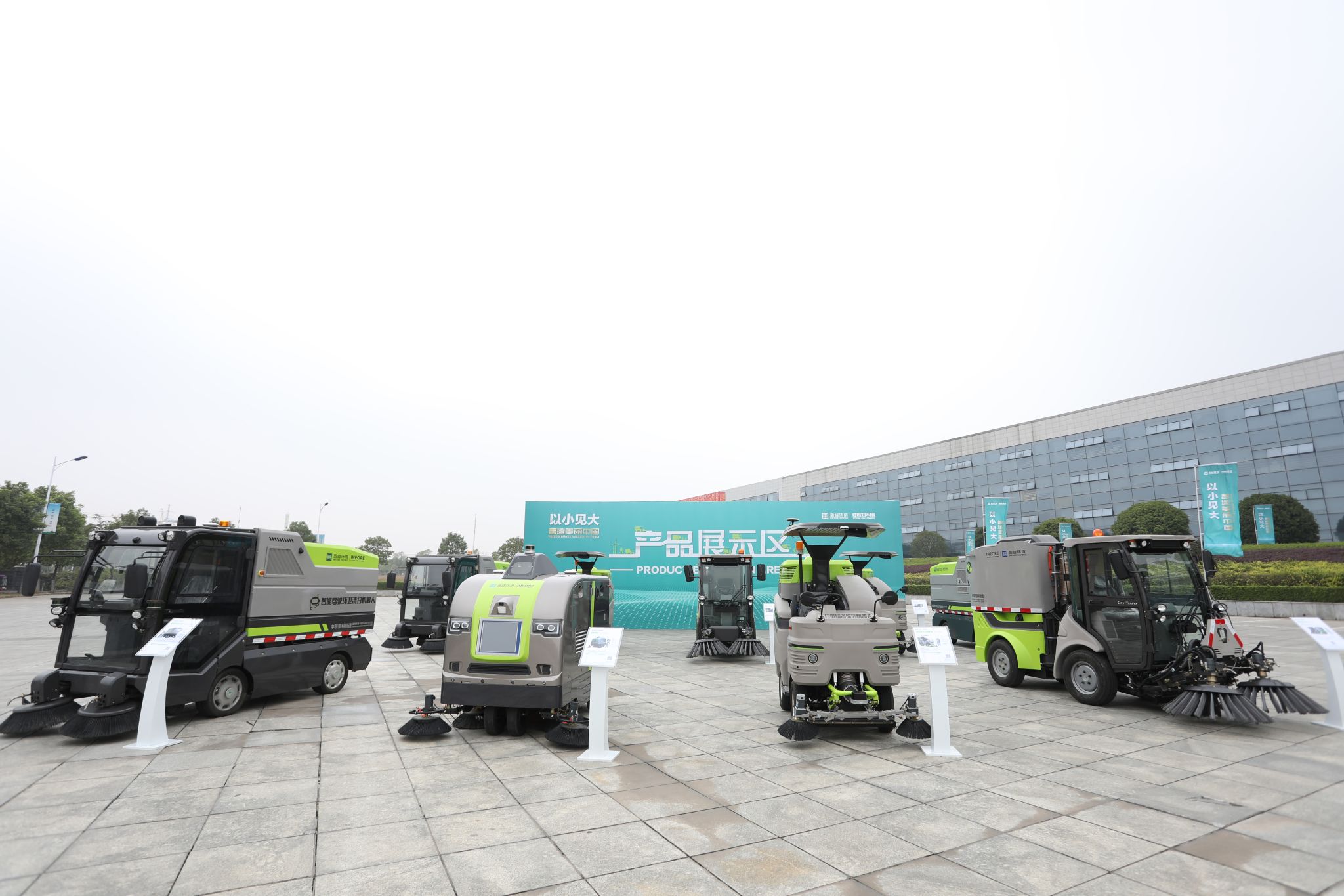 10年11.53億！今年會中聯環境中標深圳市福田區環衛PPP項目