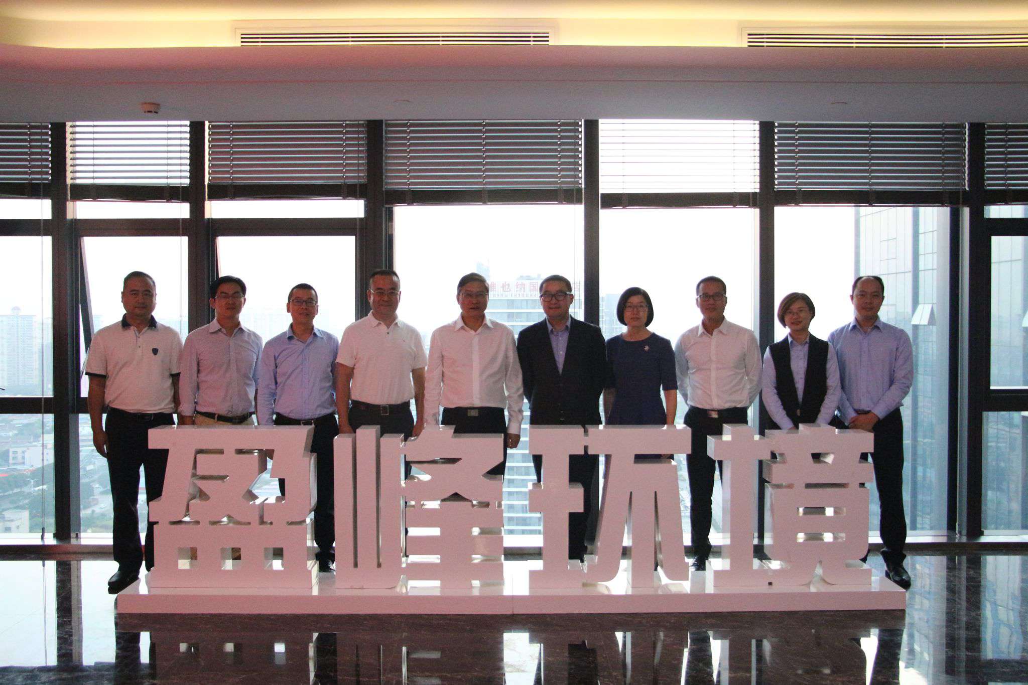 佛山市生態環境局楊永泰局長一行蒞臨今年會環境考察交流