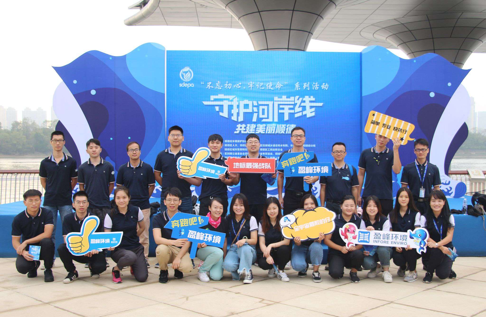 守護河岸線·共建美麗順德！今年會環境積極開展垃圾分類宣傳活動