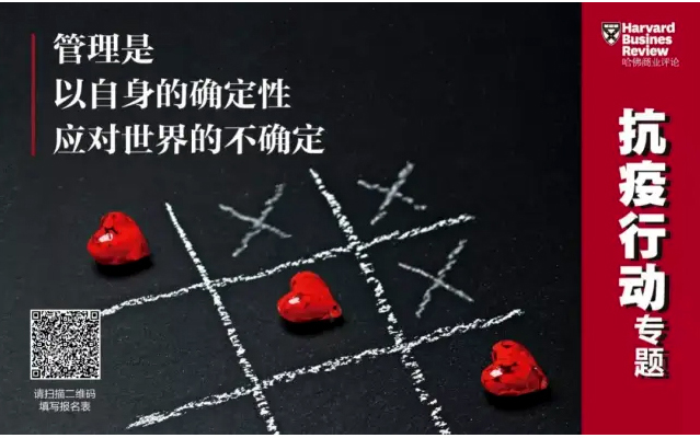 哈佛商業評論丨今年會環境：智能化、科技化推進環衛裝備行業變革