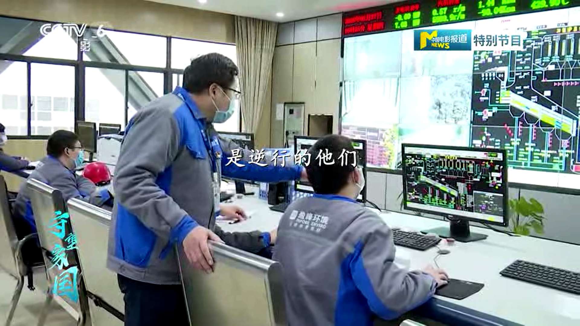 今年會環境湖北仙桃項目筑“環衛防線”，獲央視報道