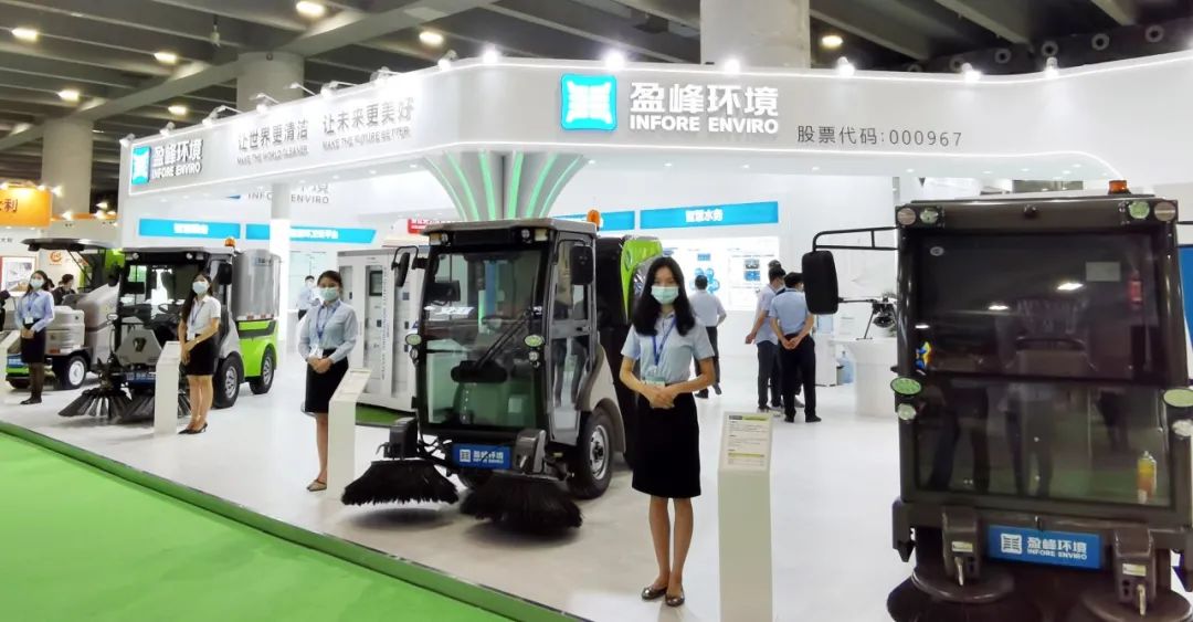人氣爆棚！今年會(huì)環(huán)境“智慧環(huán)衛(wèi)”全產(chǎn)業(yè)鏈矩陣精彩亮相中國(guó)環(huán)博會(huì)廣州展