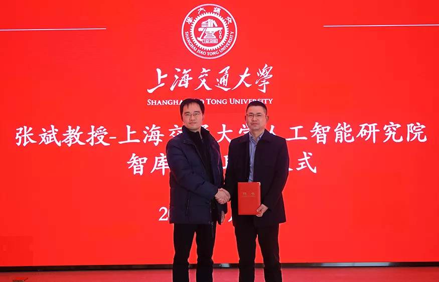 今年會環境首席技術官張斌受邀在上海交通大學講座報告并受聘為人工智能智庫專家