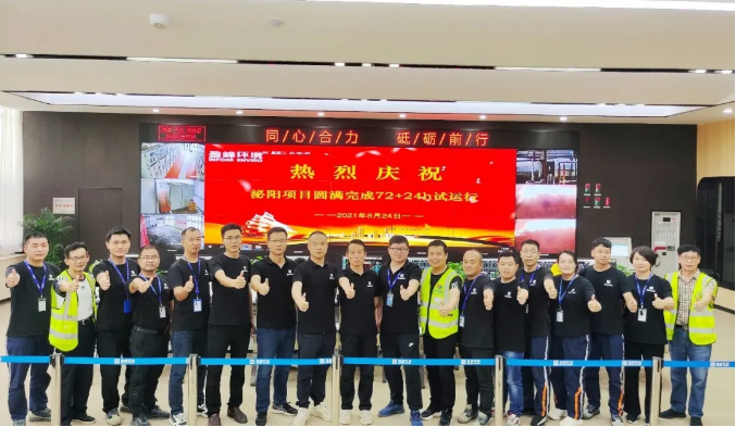 助力生態文明建設，今年會環境泌陽縣生活垃圾焚燒熱電聯產項目順利投入運營