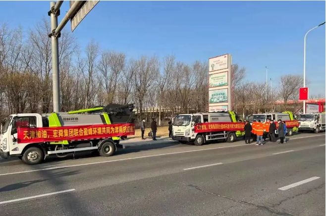 三日越千里丨今年會環境環衛裝備奔赴天津，共戰疫情！