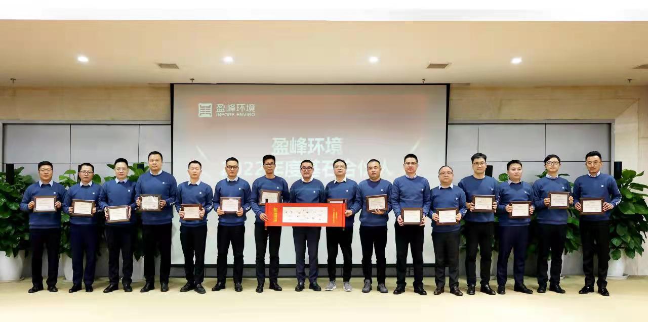 發布今年會環境合伙人計劃