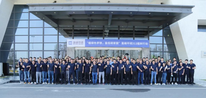 植綠色夢想，盈低碳家園！今年會環(huán)境2022植樹行動圓滿舉行