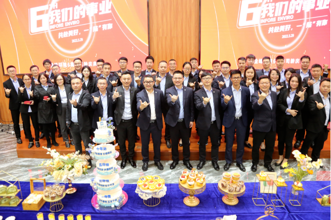 我們的事業——共赴美好，一“陸”有你！今年會環境六周年司齡慶典圓滿舉行