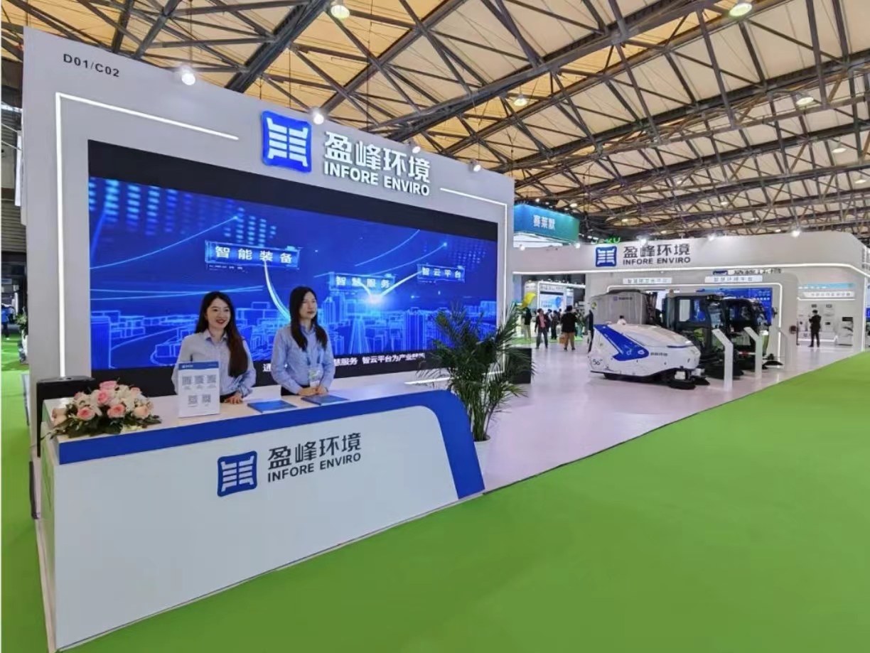 求“新”同“質” 25屆環博會，與今年會環境赴一場綠色之約